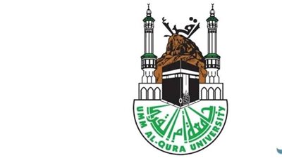 دراسة بجامعة أم القرى