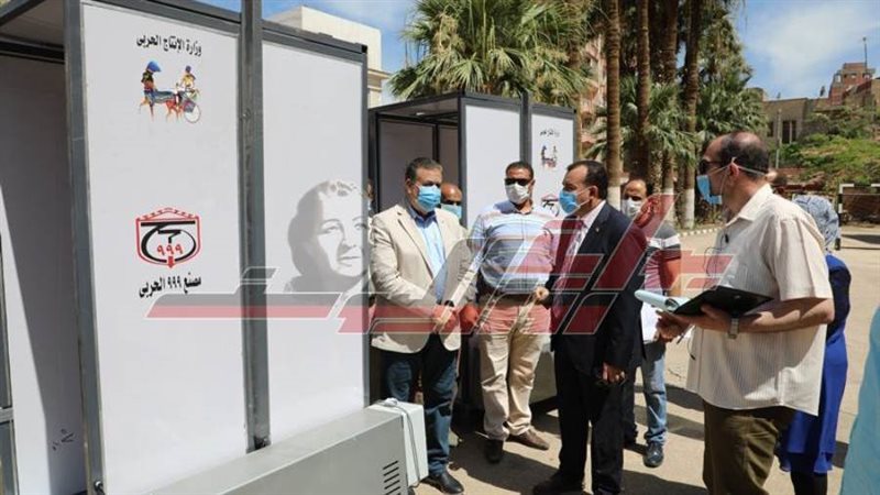 محافظ المنوفية يتسلم