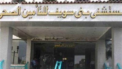 تعافي 19 حالة كورونا ببني سويف