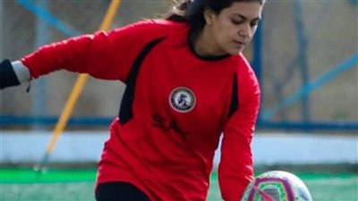 ميرنا فاروق تحصد لقب أفضل حارسة مرمى بدوري الكرة النسائية
