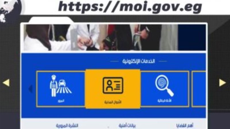 بوابة روز اليوسف