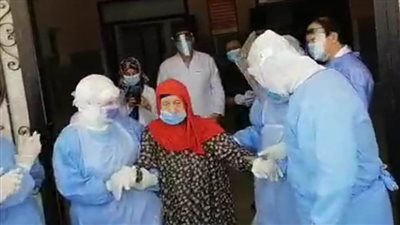 صحة الشرقية: خروج أكبر معمرة من مستشفيات العزل بعد تماثلها للشفاء من كورونا