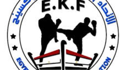 صبيح: اتحاد الكيك بوكسينج جاهز لاستئناف النشاط