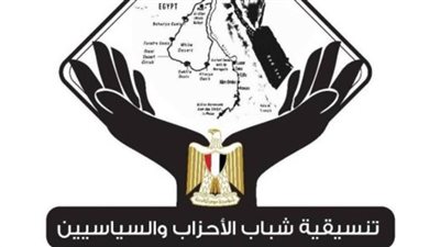 تنسيقية شباب الأحزاب تدين الانتهاكات ضد المصريين في ترهونة الليبية