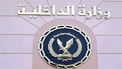 موجز الرابعة.. تفاصيل الخطة الأمنية لتأمين امتحانات الثانوية العامة.. وباقة من الأخبار المهمة