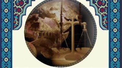 الأوقاف تنشر كتاب 