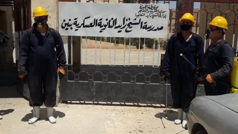 حملات تطهير وتعقيم