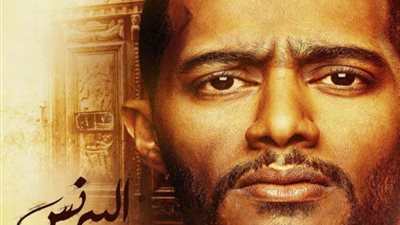 دعوى قضائية لوقف عرض مسلسل البرنس