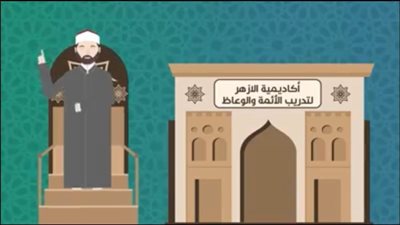 تخريج أول دفعة من الأئمة الوافدين بنظام 