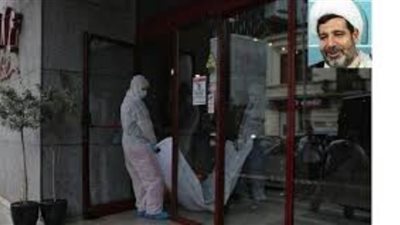 إيران تطالب رومانيا توضيح إثر وفاة غامضة لقاض مطلوب