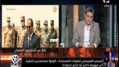 خبير عسكري يكشف سر اختصاص 