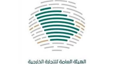 السعودية تطبق المعاملة بالمثل على وارداتها من دول تفرض قيودا على صادرات المملكة