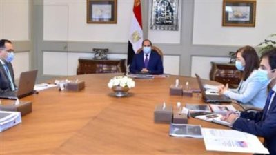 عاجل.. الرئيس السيسي يوجه بالاستمرار في العمل على مواجهة التحديات الاقتصادية الناجمة عن كورونا