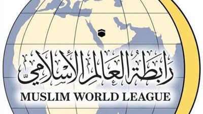 عاجل.. رابطة العالم الإسلامي: الشعوب الإسلامية تقف مع مصر في تدابيرها لحفظ حدودها وأمنها