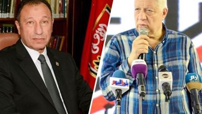 الأهلي يشكو رئيس الزمالك لرئيس مجلس النواب