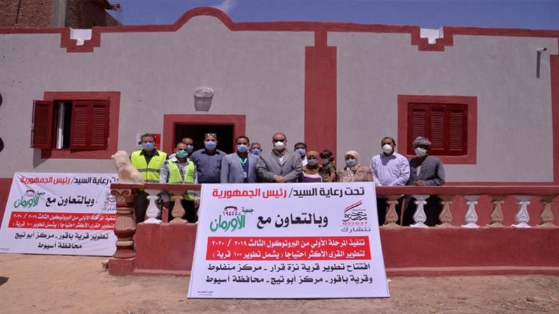 بوابة روز اليوسف