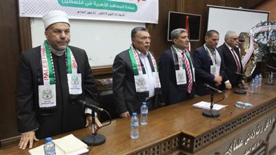 المعاهد الأزهرية الفلسطينية تطالب بإنشاء جبهة عالمية ضد التهويد