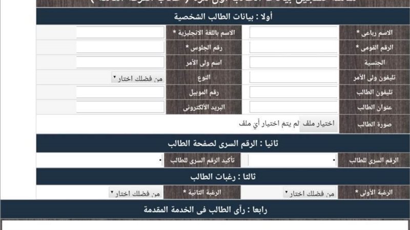 بوابة روز اليوسف