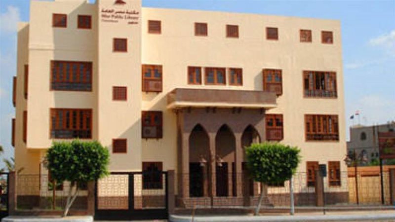 بوابة روز اليوسف