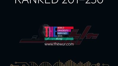لأول مرة.. جامعة بنها في تصنيف التايمز
