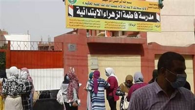 منع تجمعات أولياء الأمور أمام لجان الثانوية بـ”المنوفية