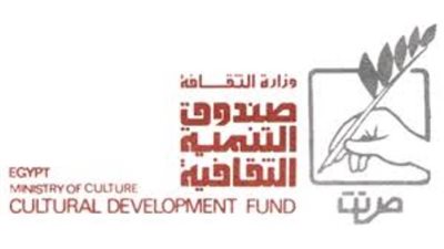 التنمية الثقافية تعلن جوائز المسابقة الأدبية للشباب