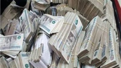 الداخلية: اتخاذ الإجراءات القانونيـة حيال ٥ متهمين قاموا بغسـل 20 مليون جنيه 