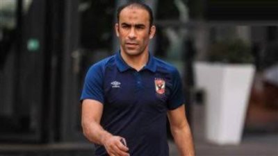 سيد عبد الحفيظ يعقد جلسة مع طبيب الفريق للاطمئنان على حالة اللاعبين