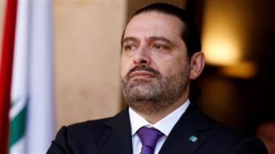 الحريري يحدد المطلوب من 