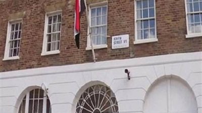 سفارة القاهرة بواشنطن: مساهمات مصر مع الأمم المتحدة تعكس الالتزام المستمر تجاهها كضامن للسلم والأمن الدوليين