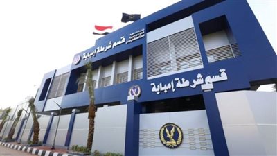 بمناسبة أعياد 30 يونيو..  الداخلية تطور أقسام الشرطة بشكلٍ عصري (صور)