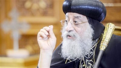 البابا تواضروس للمصريين في ذكرى 30 يونيو: دافعتم عن هوية مصر والجيش رفض أن يساوم أعداء الوطن