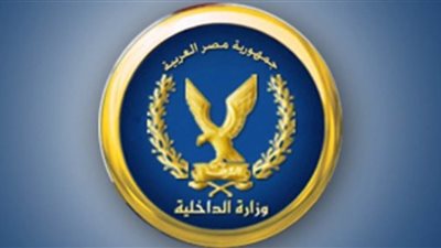 عاجل..الداخلية تنفي ما تداولته صفحة موالية للإرهابية بشأن وفاة ضابط شرطة بكورونا