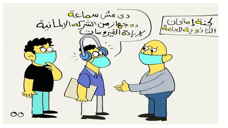 بوابة روز اليوسف