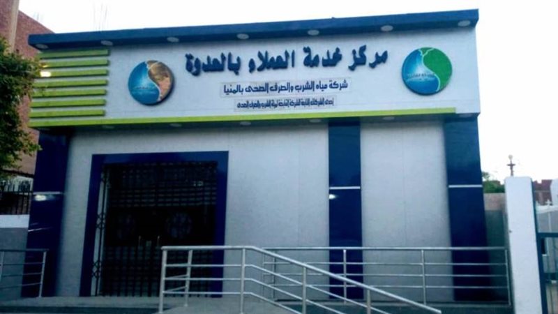 بوابة روز اليوسف