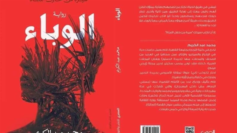 بوابة روز اليوسف