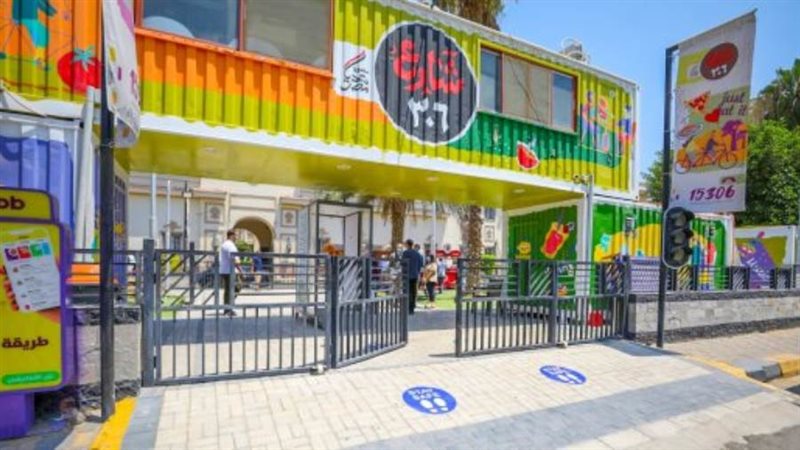 بوابة روز اليوسف