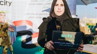أرملة شهيد الشرطة: لولا الرئيس السيسي ما احتفلنا هنا في City Club