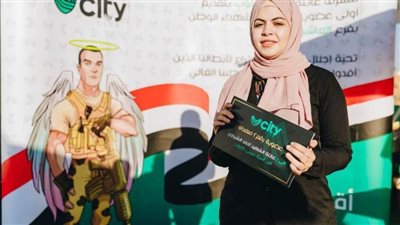 أرملة الشهيد الشبراوي: شعرت بالفخر بتكريم City Club 