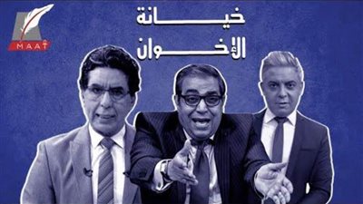 شاهد.. نفاق إعلام الجماعة لأردوغان وتحريضه المستمر ضد مصر