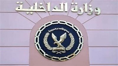 ضبط 30 سلاحا ناريا و81 قضية مخدرات خلال يوم واحد