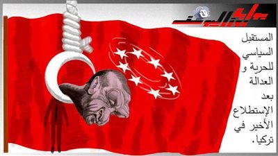 بختك يابو بخيت