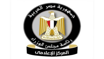 مجلس الوزراء ينفي تداول عقار (ريمديسيفير) المخصص لعلاج (كورونا) بالصيدليات