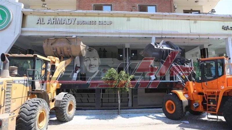 إزالة معرض سيارات