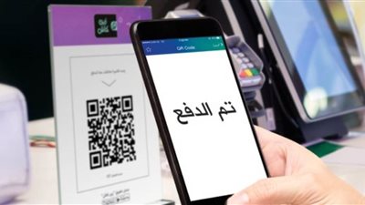 عاجل..الاتصالات: طفرة في المحافظ الإلكترونية للمحمول