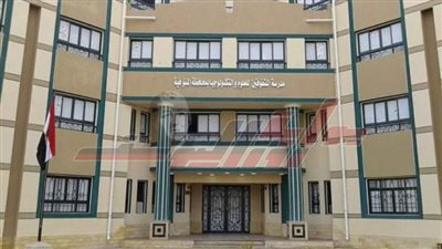 تعرف علي شروط التقديم لمدارس المتفوقين للعلوم والتكنولوجيا بالمنوفية