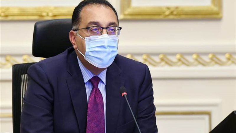 رئيس مجلس الوزراء