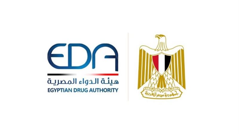 هيئة الدواء المصرية