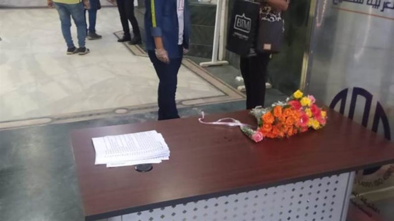 بوابة روز اليوسف