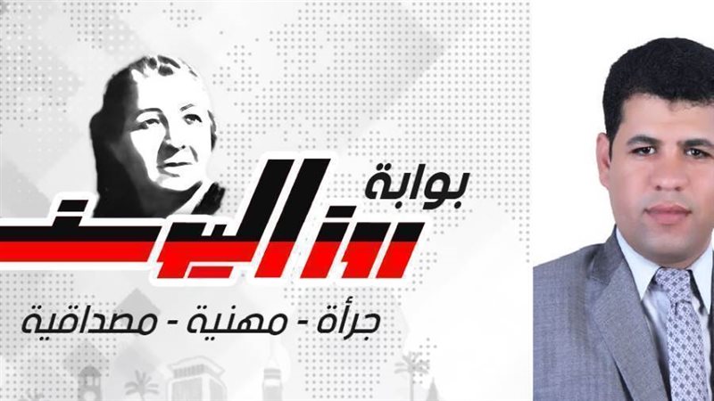 بوابة روز اليوسف